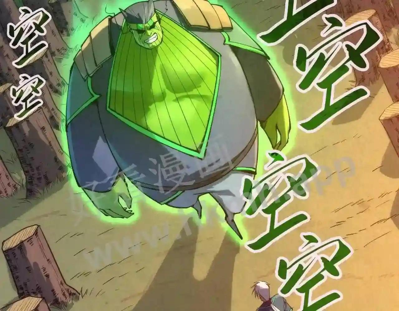 第101话 一线生机