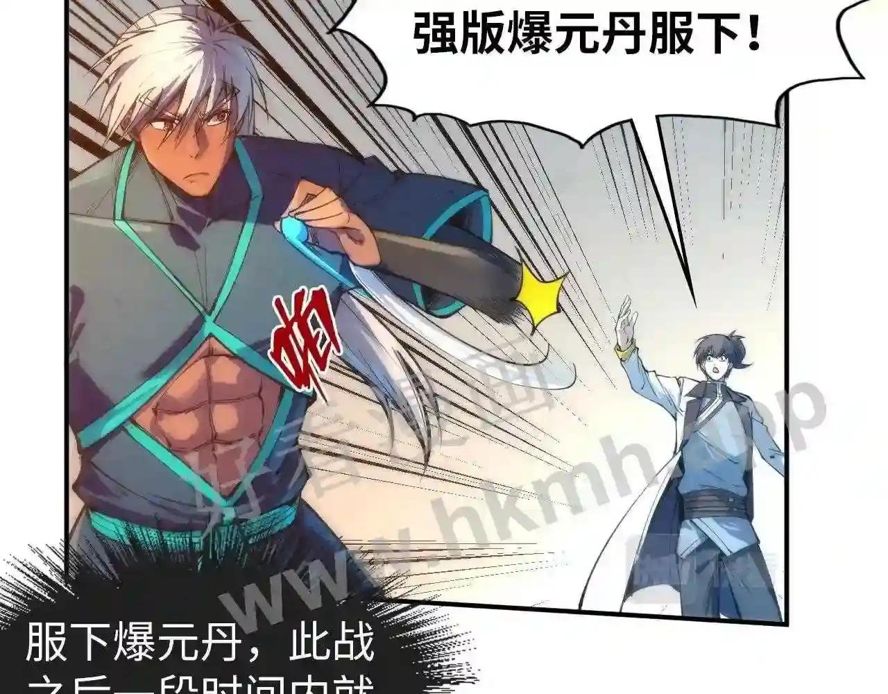 第101话 一线生机