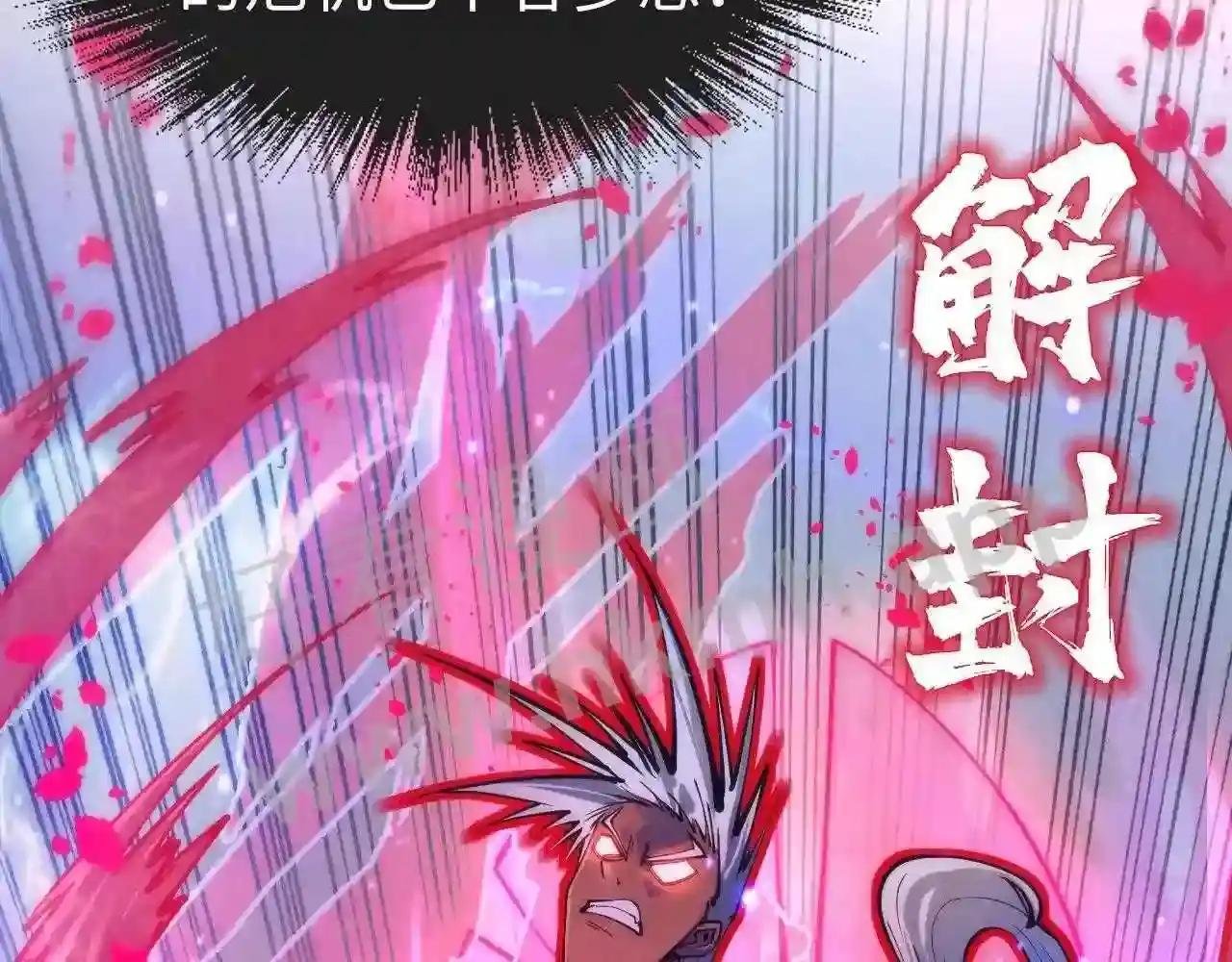 第101话 一线生机