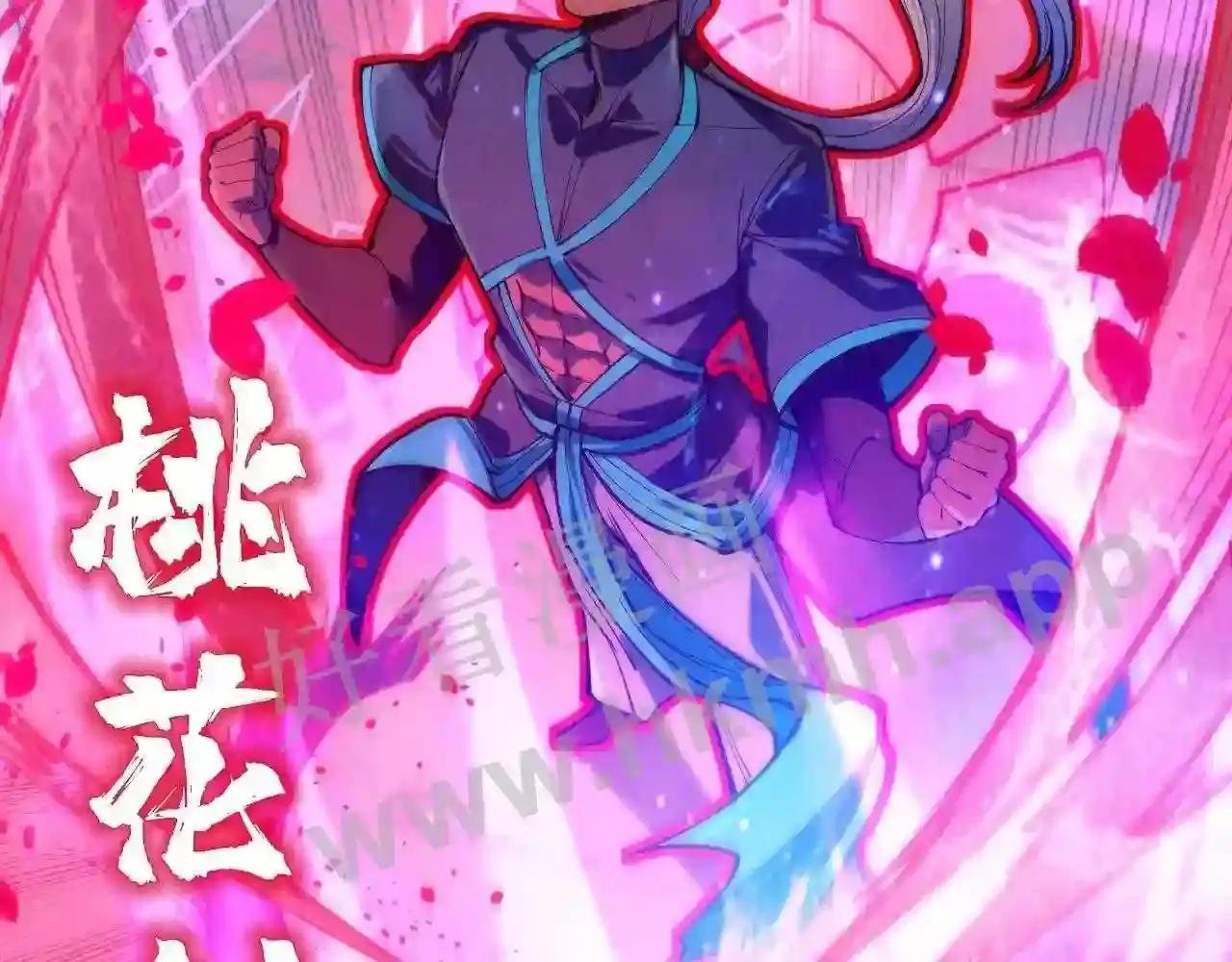 第101话 一线生机