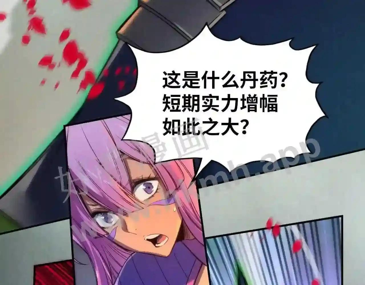 第101话 一线生机