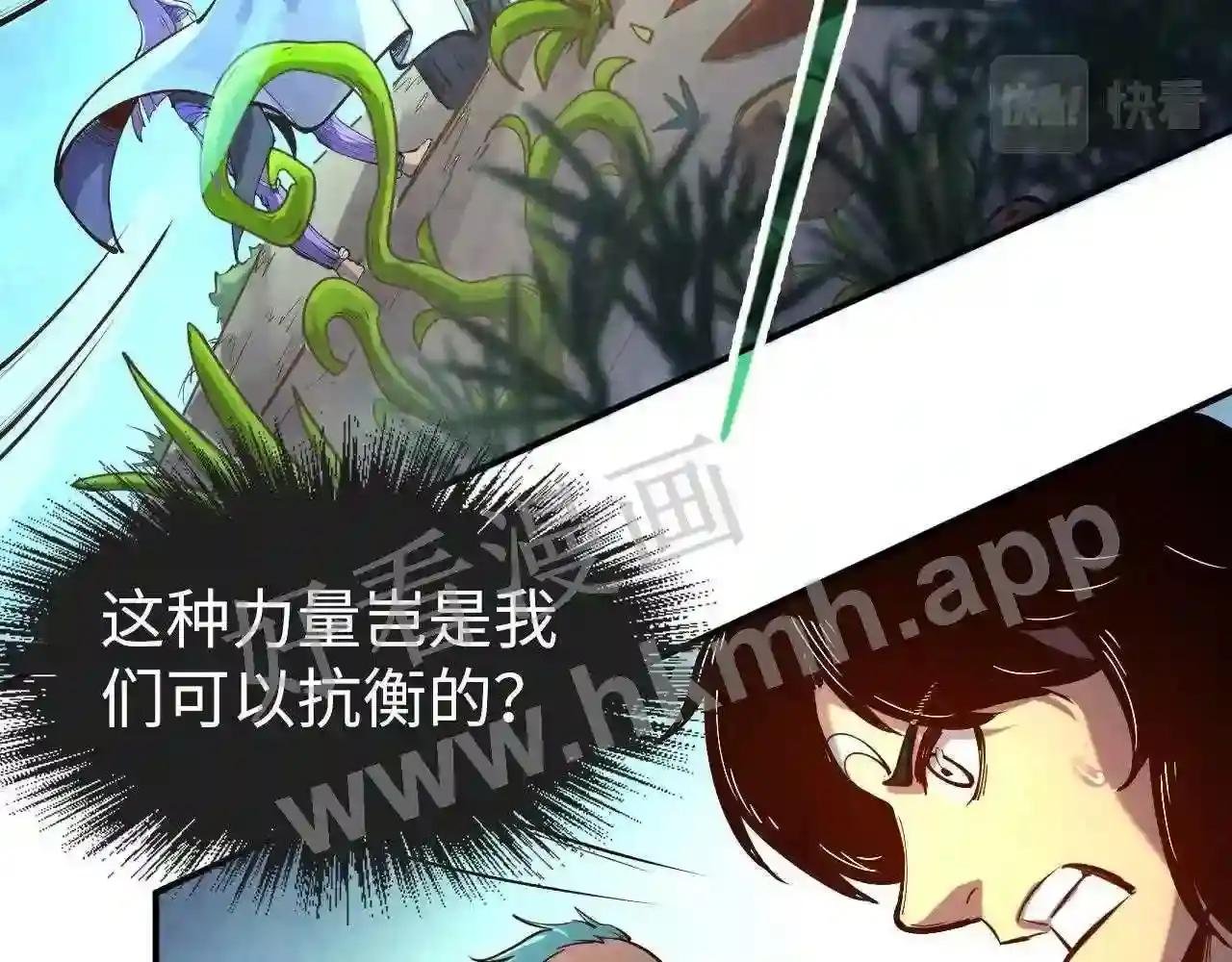 第105话 凤凰真火