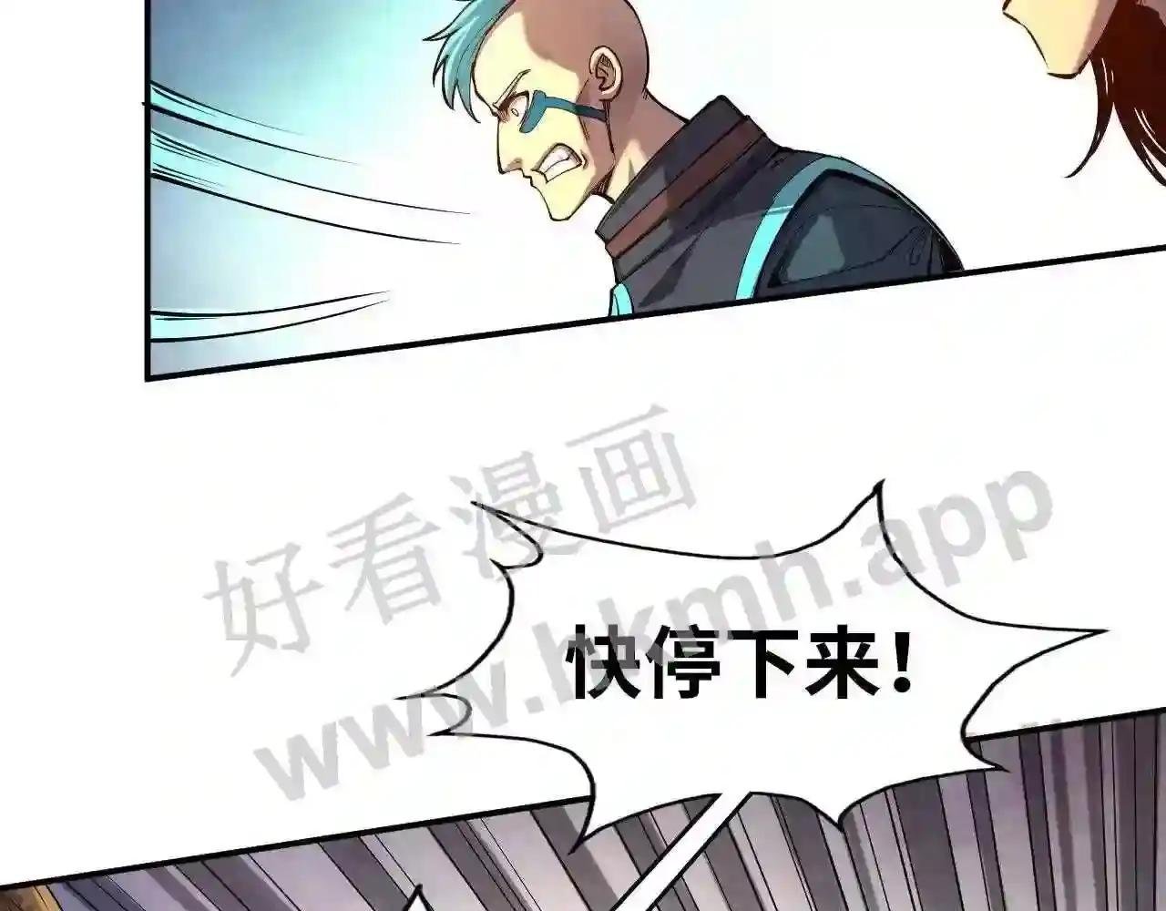 第105话 凤凰真火