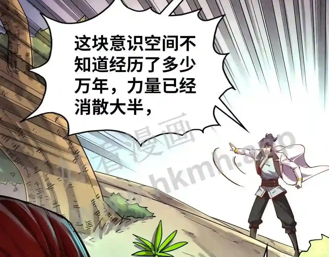 第105话 凤凰真火