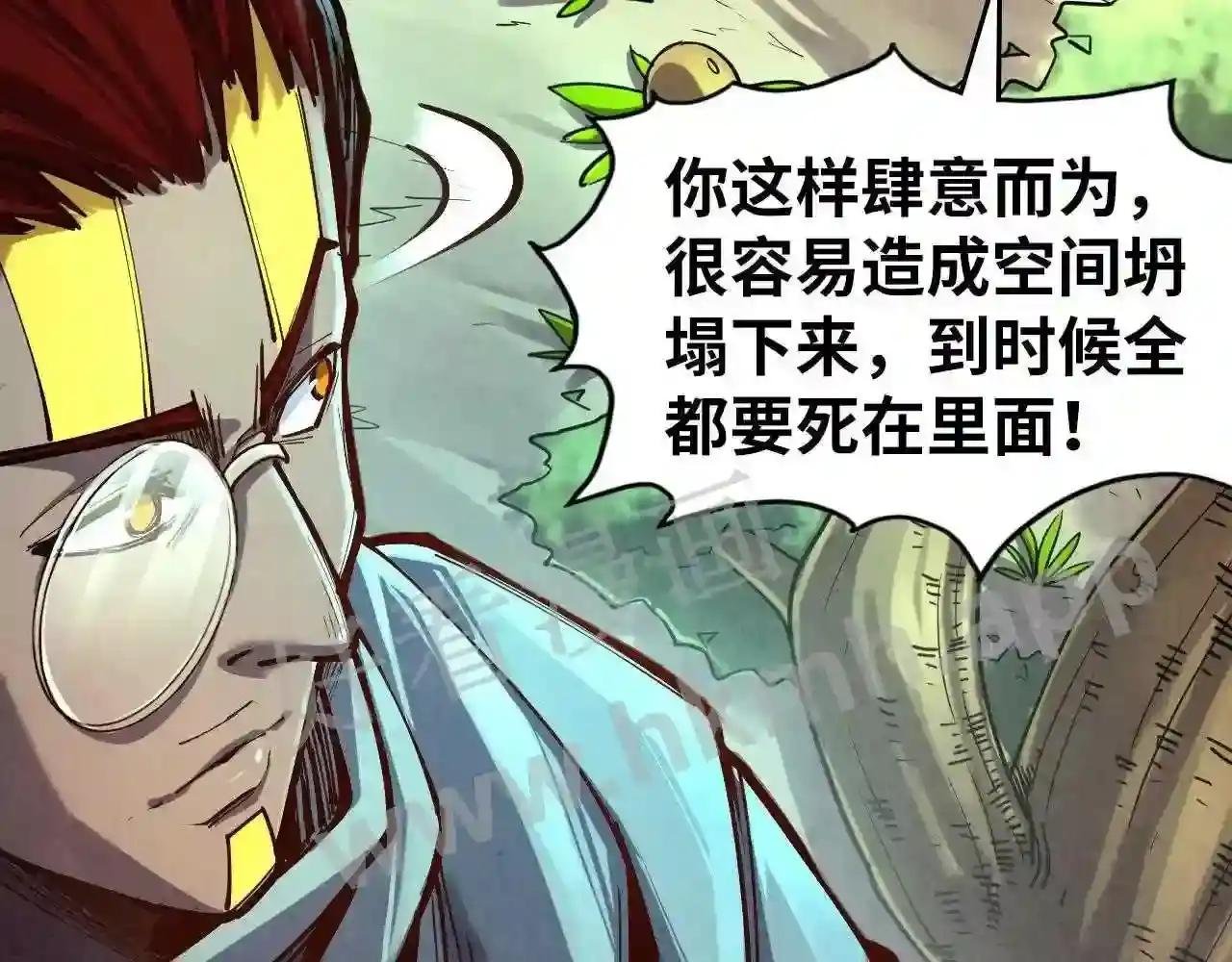 第105话 凤凰真火
