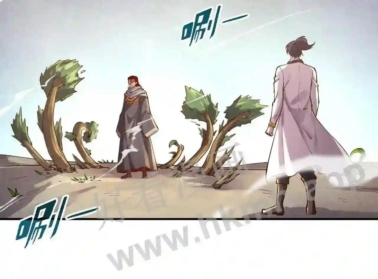第105话 凤凰真火