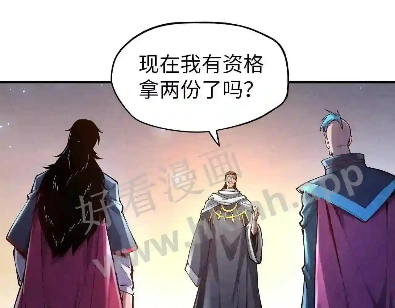 第105话 凤凰真火
