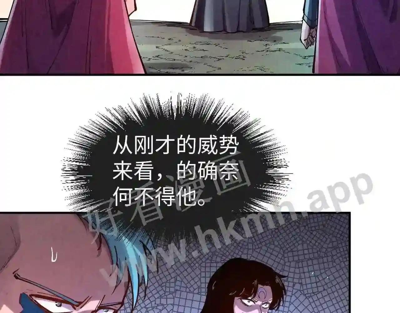 第105话 凤凰真火