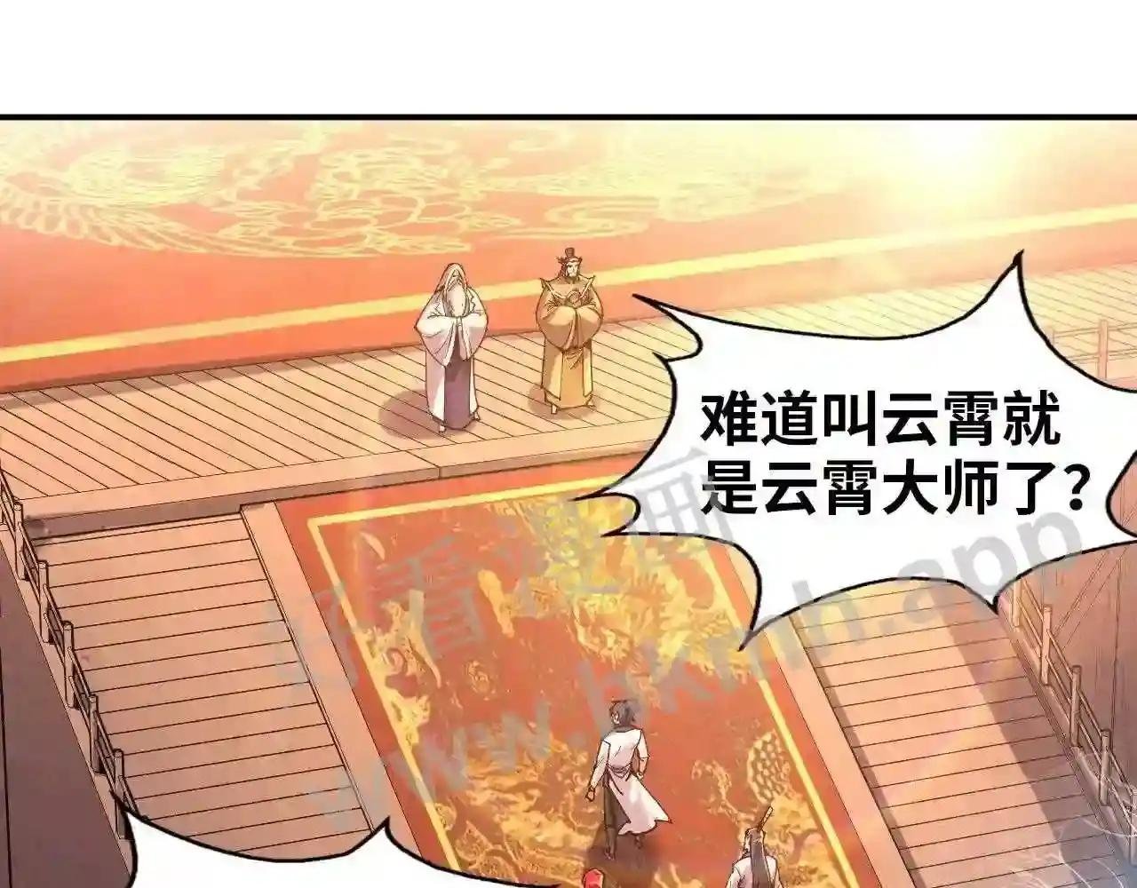 第110话 比试