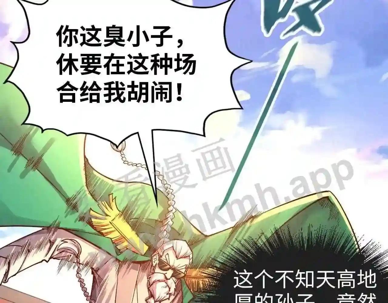 第110话 比试