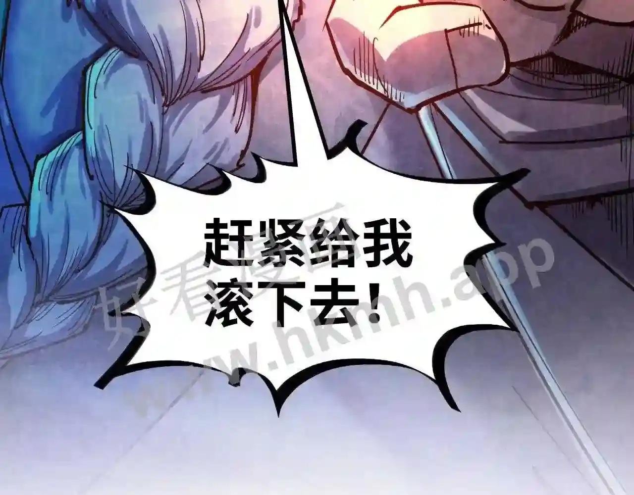 第110话 比试