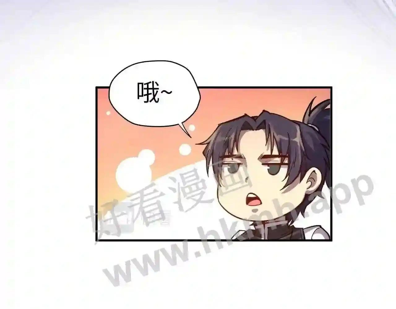 第110话 比试