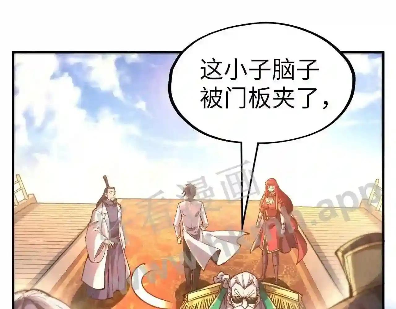第110话 比试