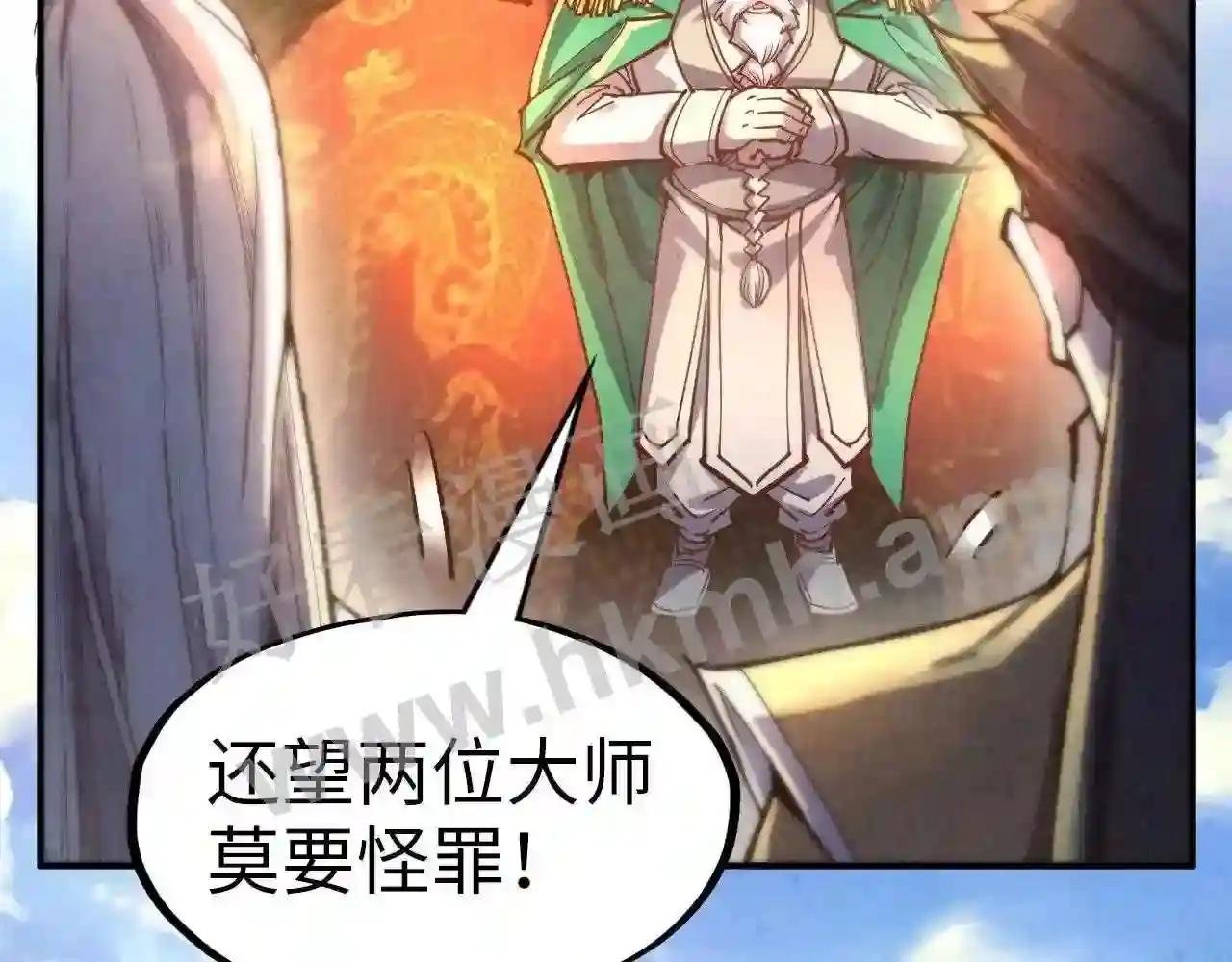 第110话 比试