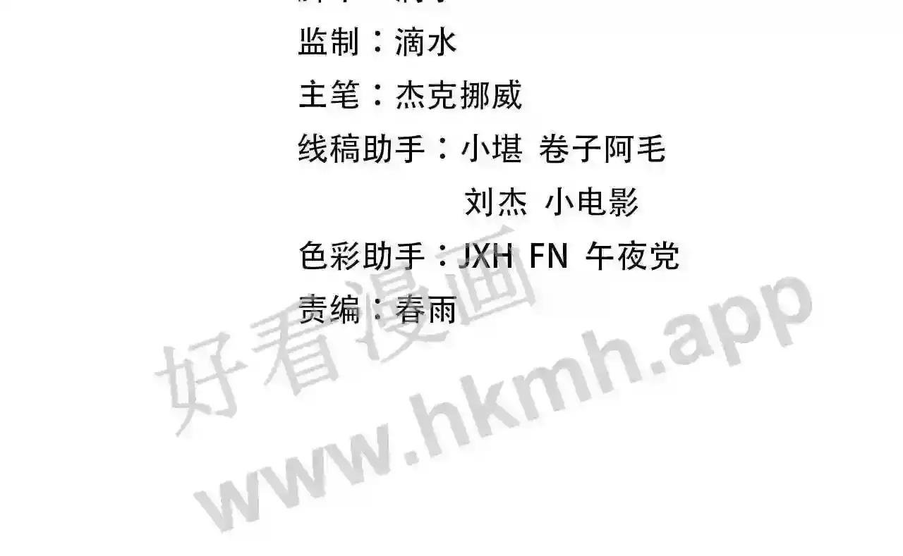 第111话 爆丹