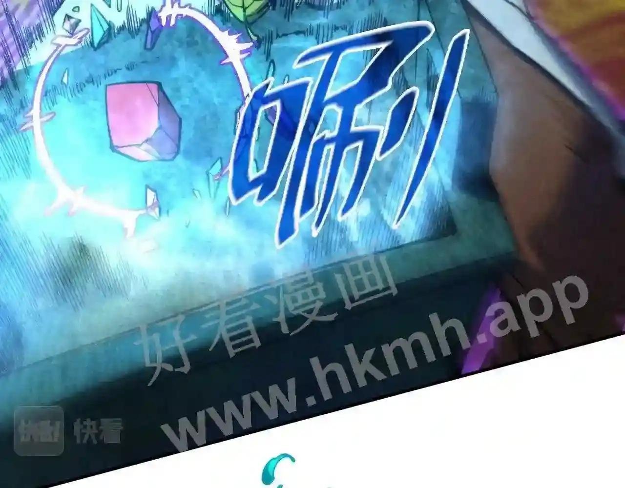 第111话 爆丹
