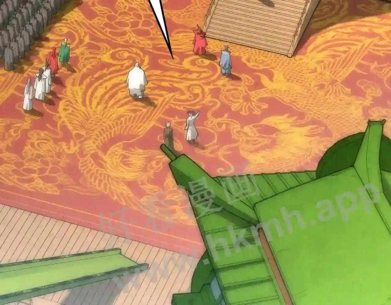 第116话 周公子!