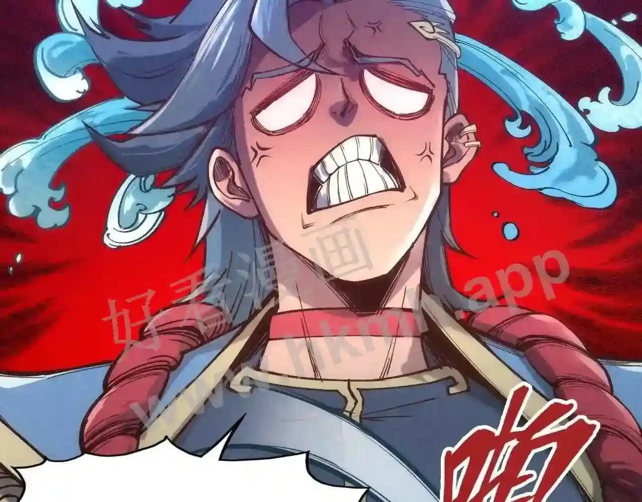 第116话 周公子!