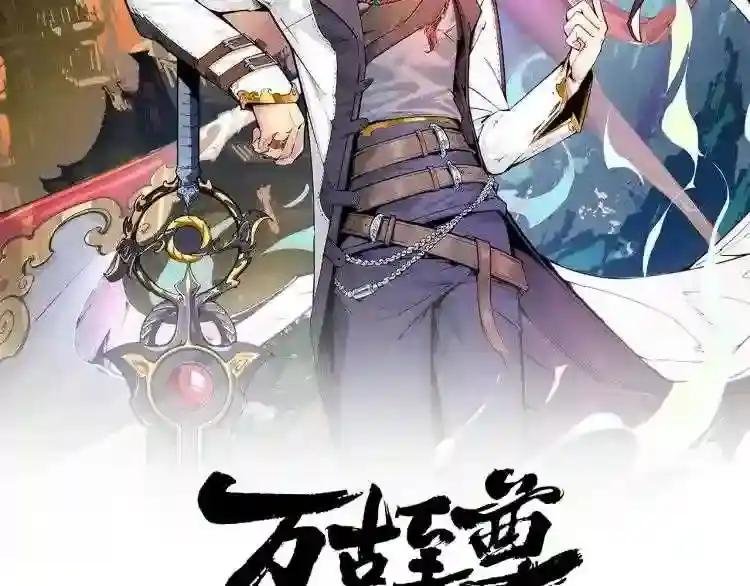 第13话 窃贼?