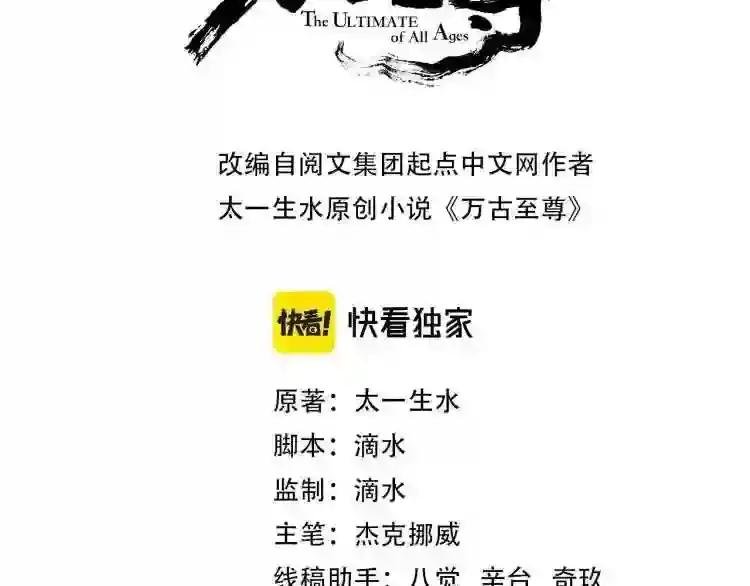 第13话 窃贼?