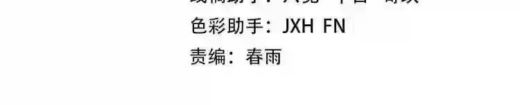 第13话 窃贼?