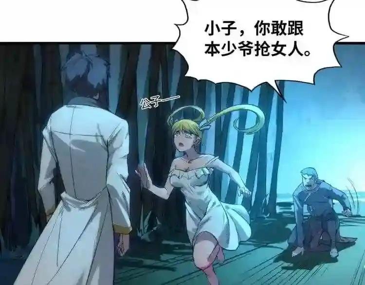 第13话 窃贼?
