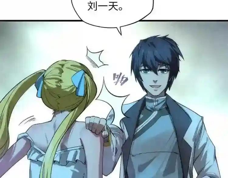 第13话 窃贼?