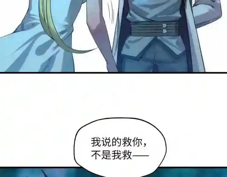 第13话 窃贼?
