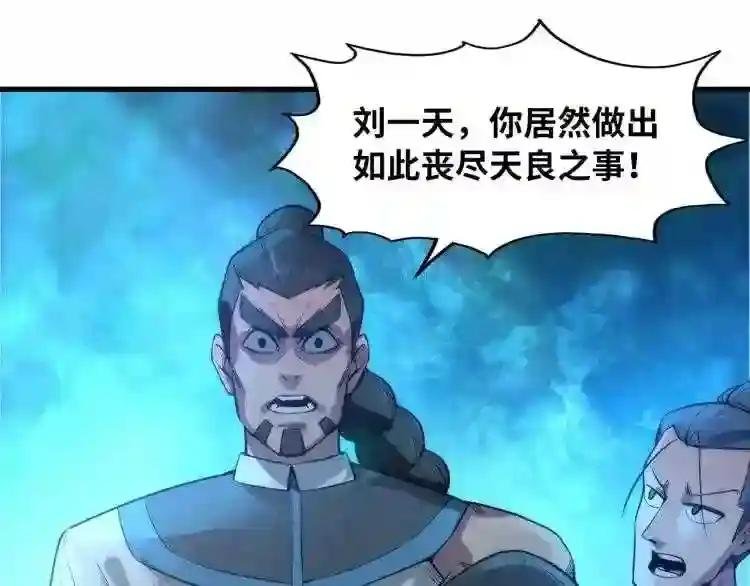 第13话 窃贼?
