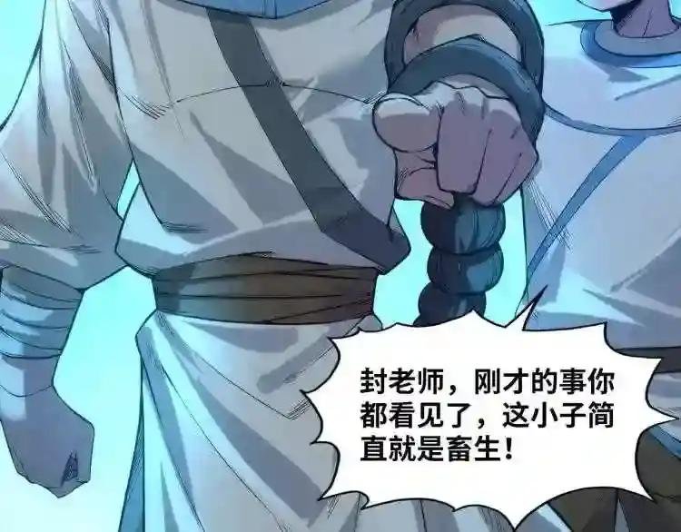 第13话 窃贼?