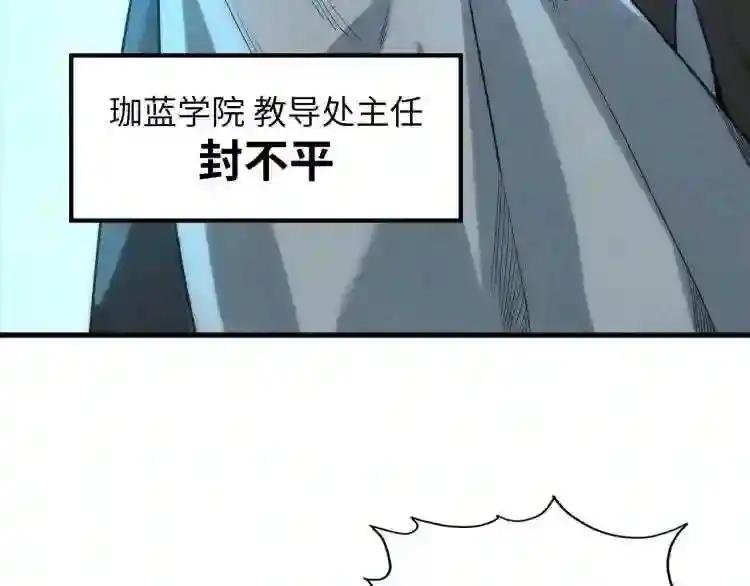 第13话 窃贼?