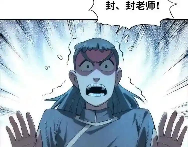 第13话 窃贼?