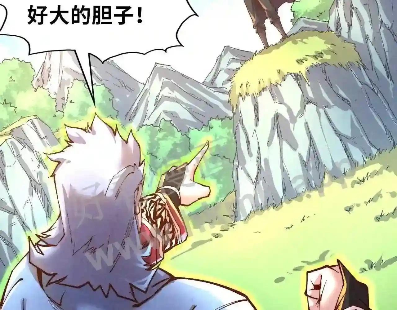 第135话 借鼎
