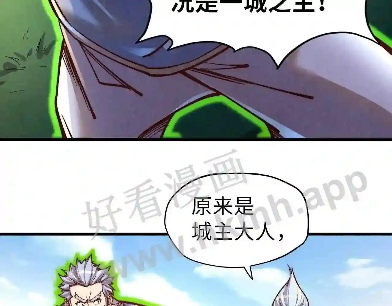 第135话 借鼎