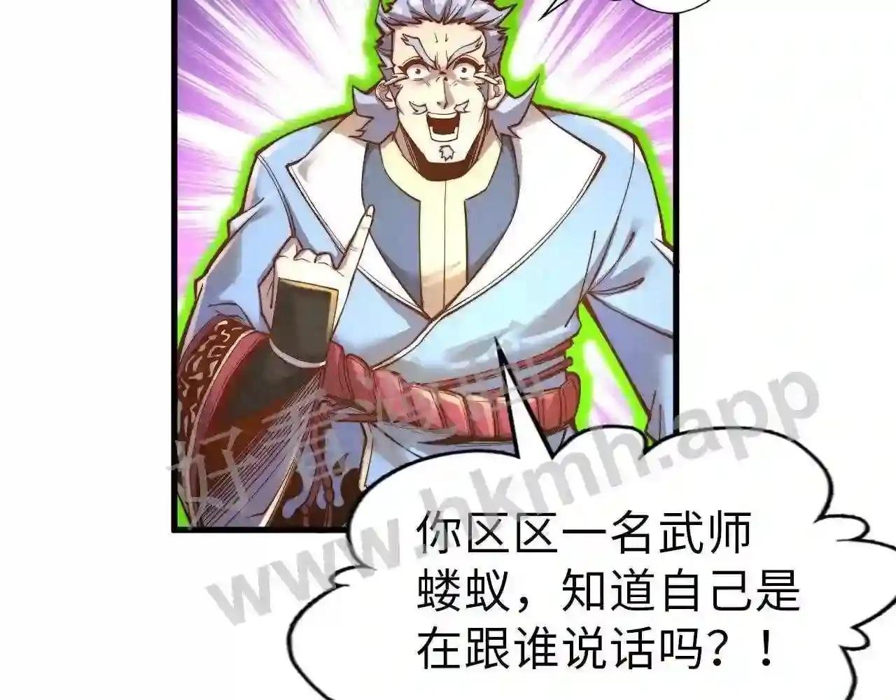 第135话 借鼎