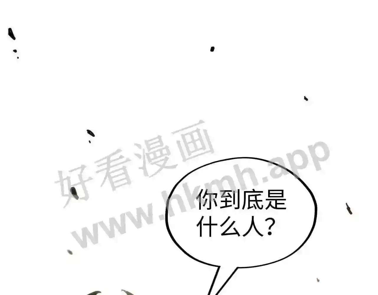第142话 核心成员