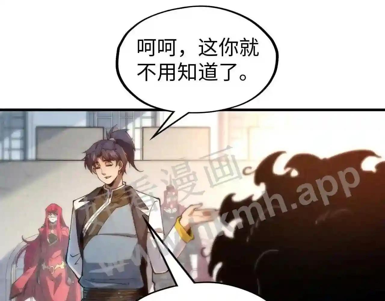 第142话 核心成员