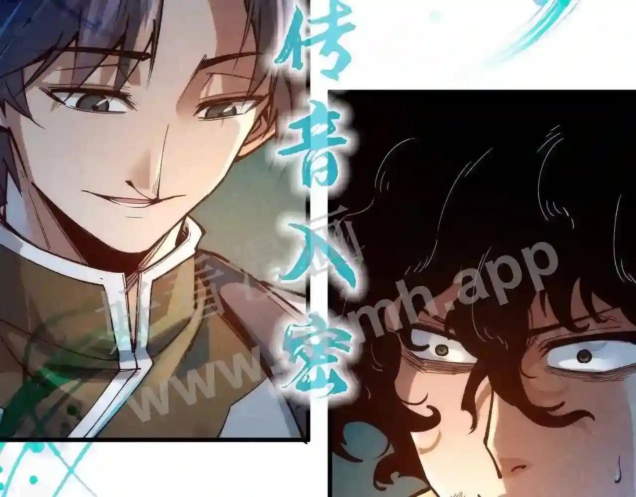 第142话 核心成员