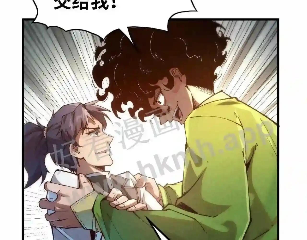 第142话 核心成员