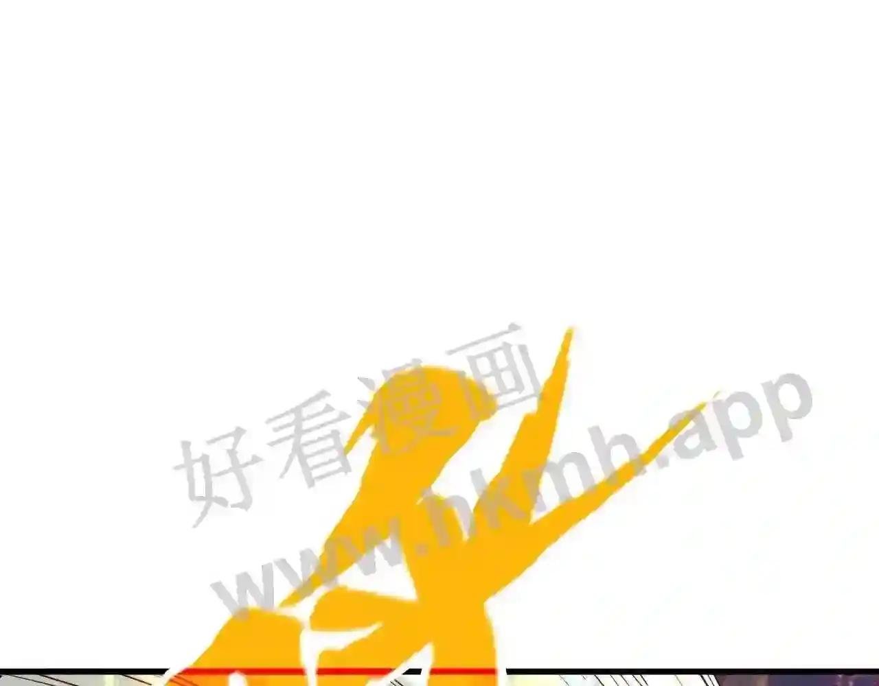 第143话 联手炼制九窍破厄丹