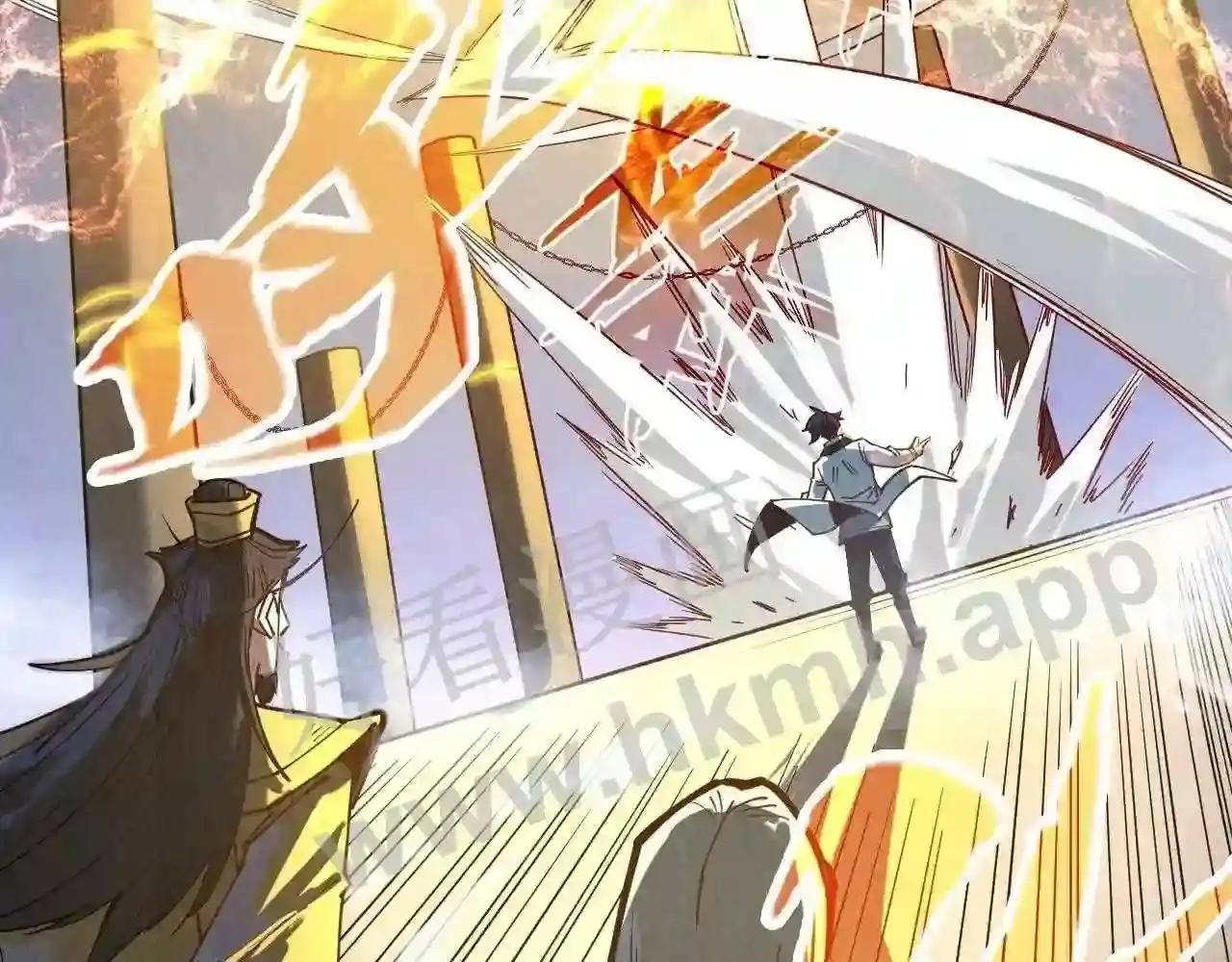 第143话 联手炼制九窍破厄丹