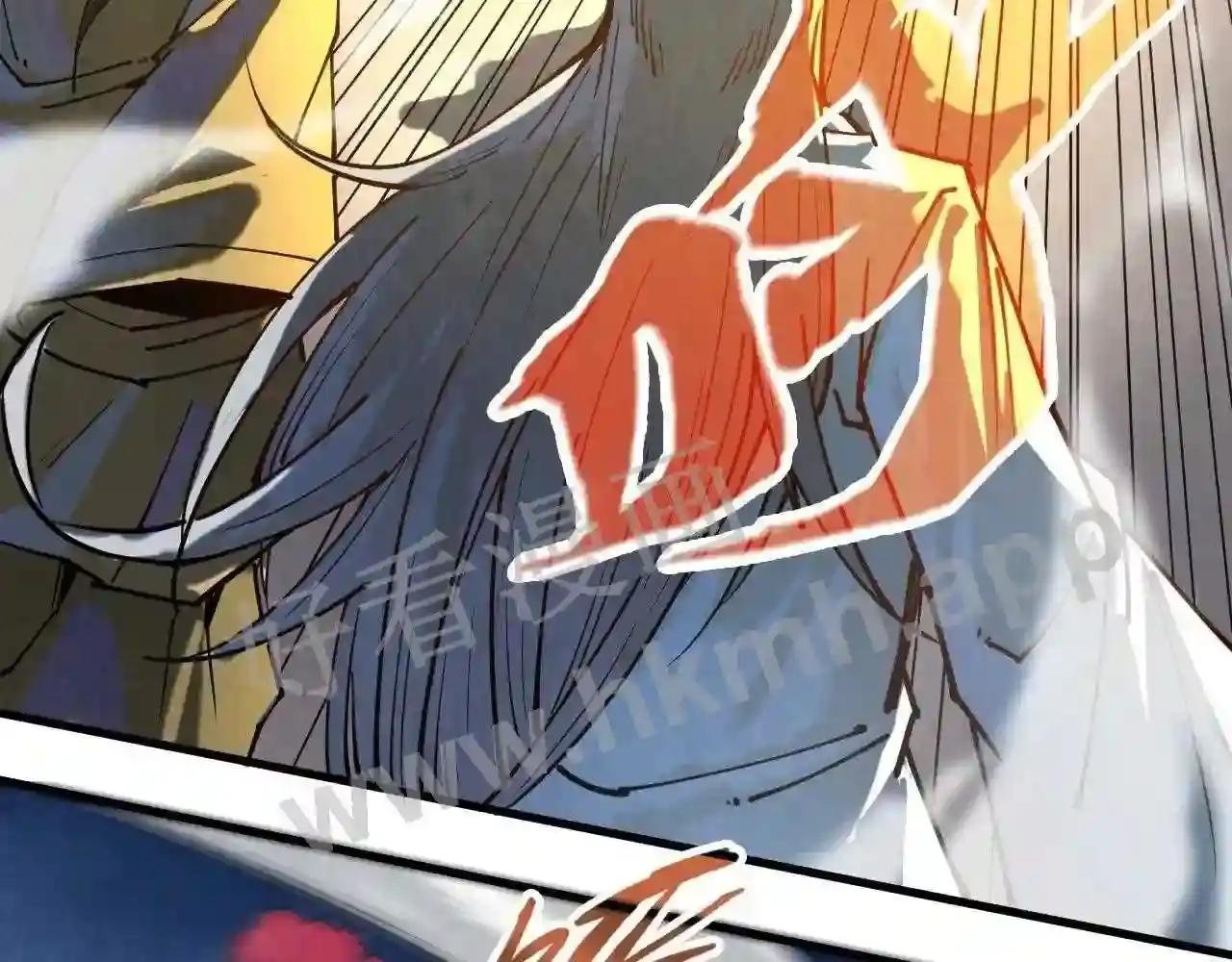 第143话 联手炼制九窍破厄丹