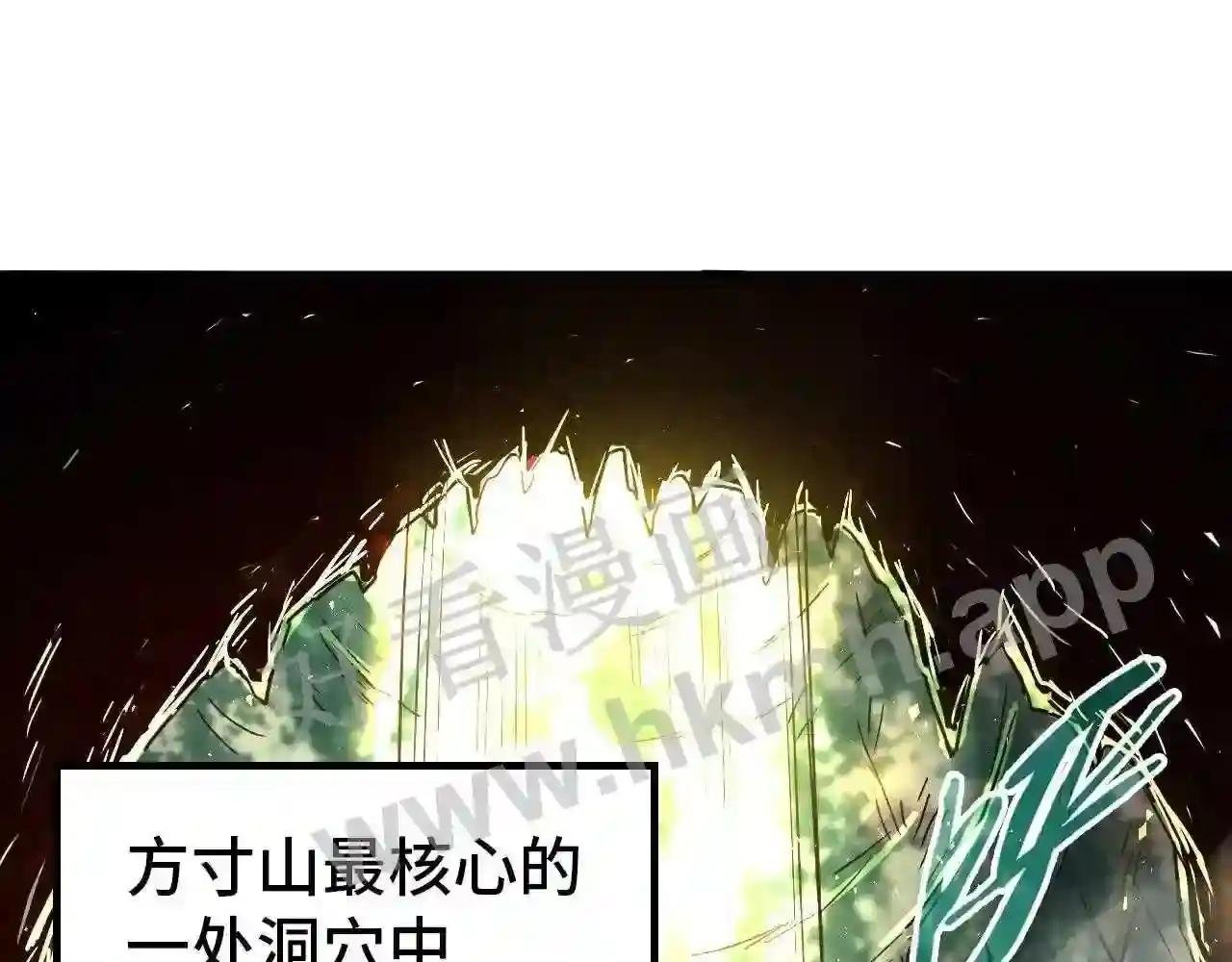 第144话 连破三星
