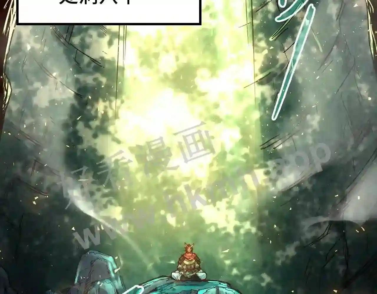 第144话 连破三星