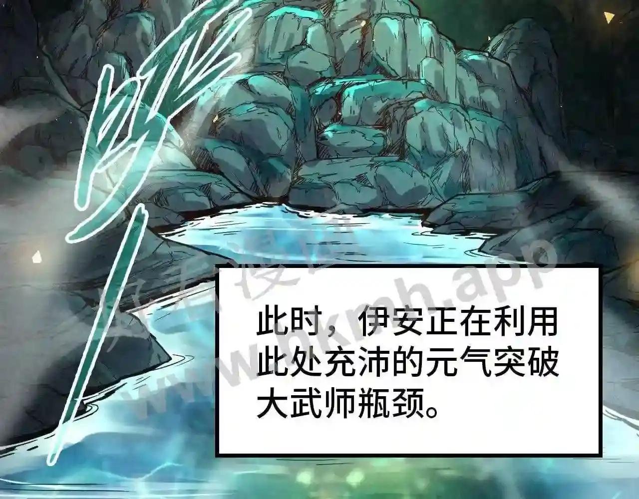第144话 连破三星