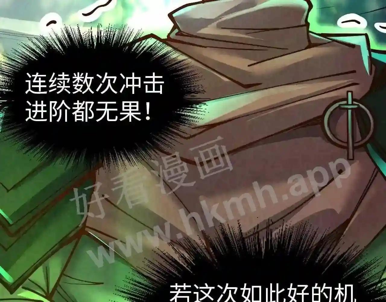 第144话 连破三星