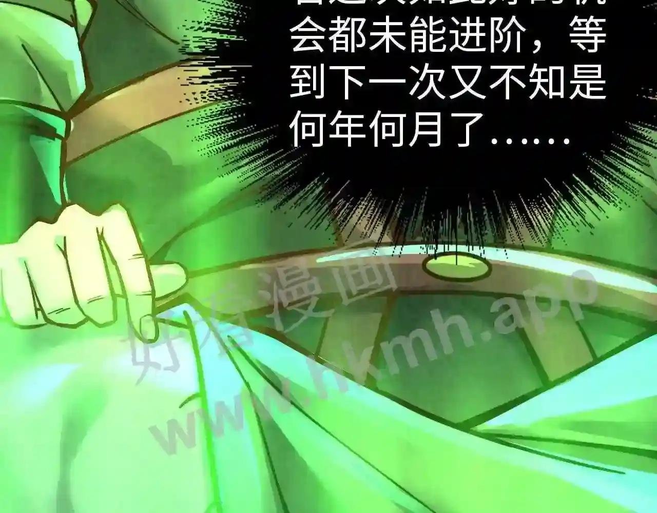 第144话 连破三星