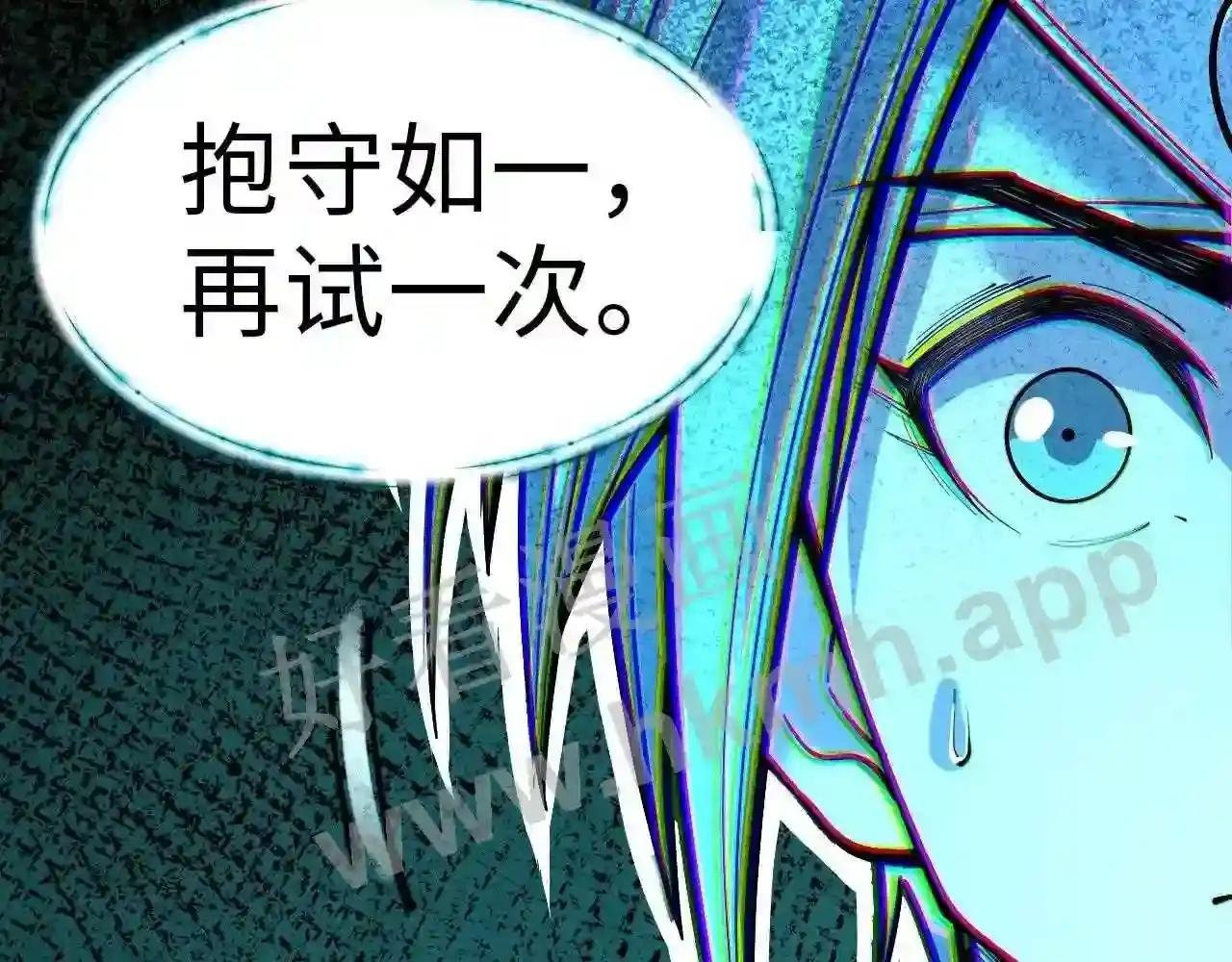 第144话 连破三星