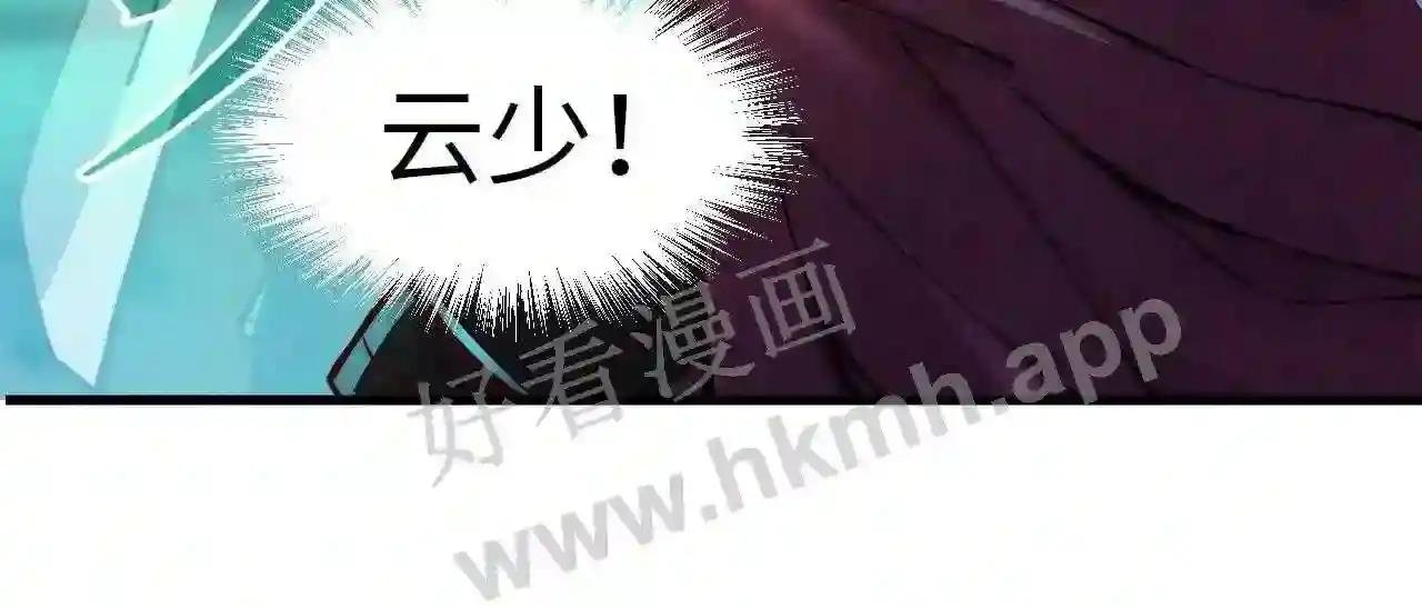 第144话 连破三星
