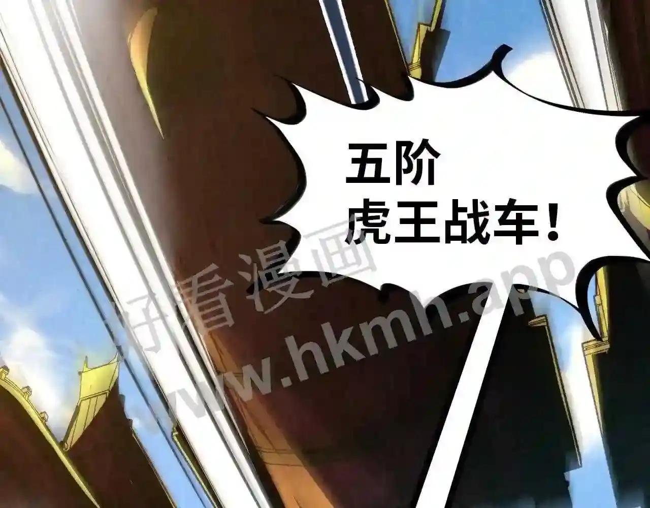 第147话 三重大礼